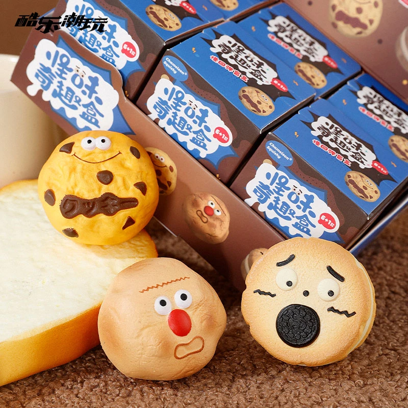 酷乐潮玩怪味奇趣盒减压慢回弹可爱超软捏捏乐发泄神器玩具盲盒