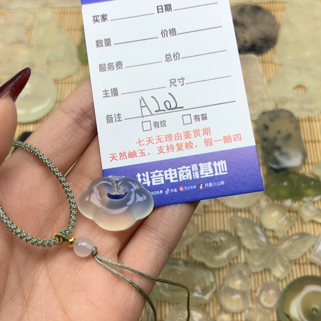 蛇纹石玉颈饰未镶嵌懒****缸