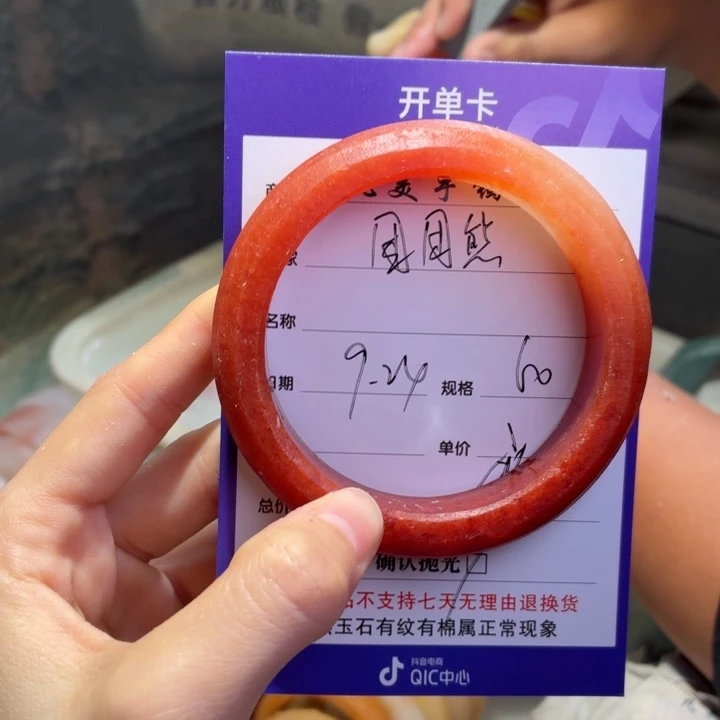 困****未镶嵌手镯石英质玉