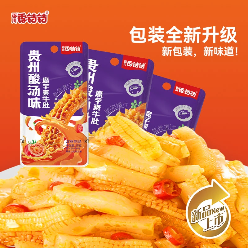 香铛铛贵州酸汤味魔芋素牛肚酸辣爽口解馋零食