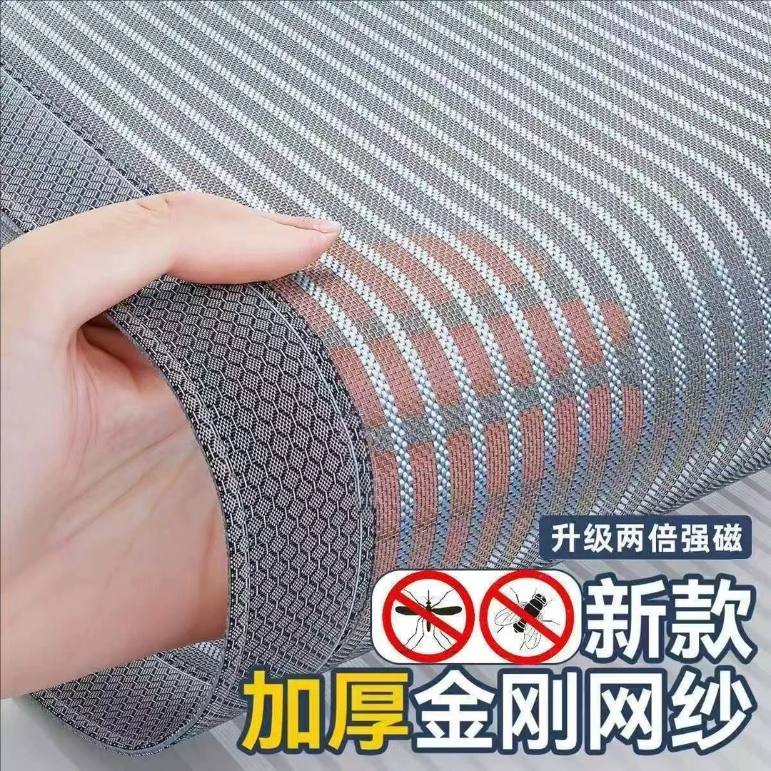 全新升级高档金刚网防蚊门帘豪华三周加宽魔术贴免打孔加密全磁块