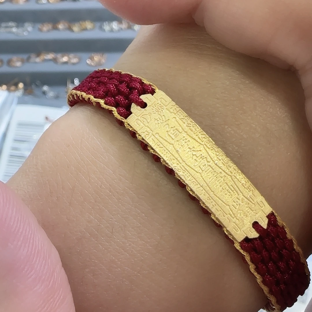 手链18K金多样性发货