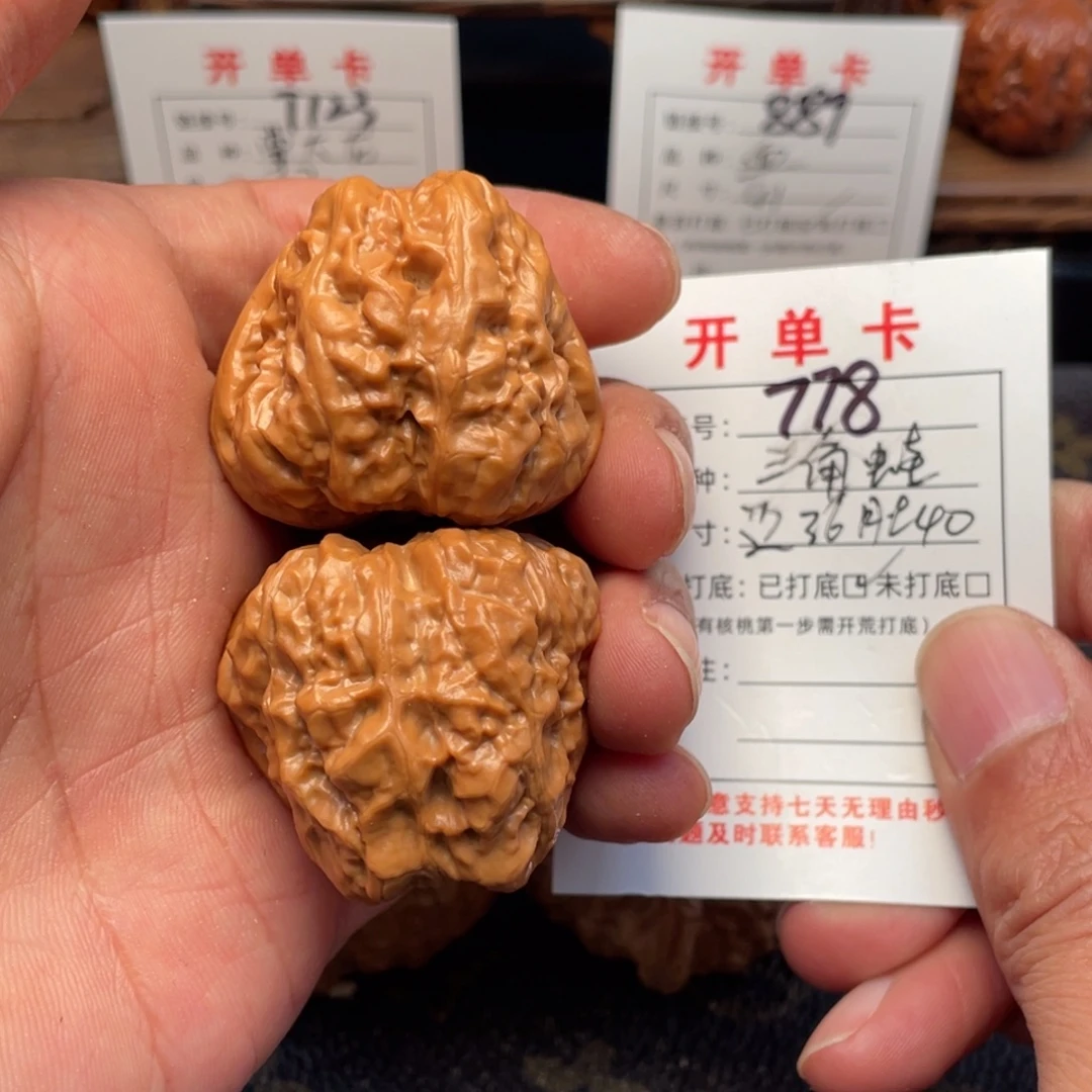 文玩核桃把件文玩核桃