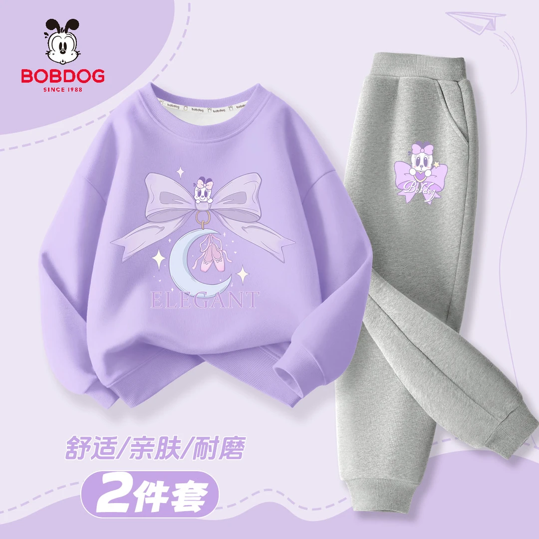 巴布豆儿童秋季卫衣卫裤套装2025新款女童卡通时尚上衣休闲运动裤