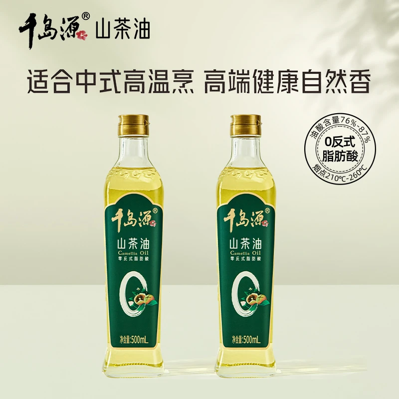 千岛源0反山茶油500ml*2【专享】