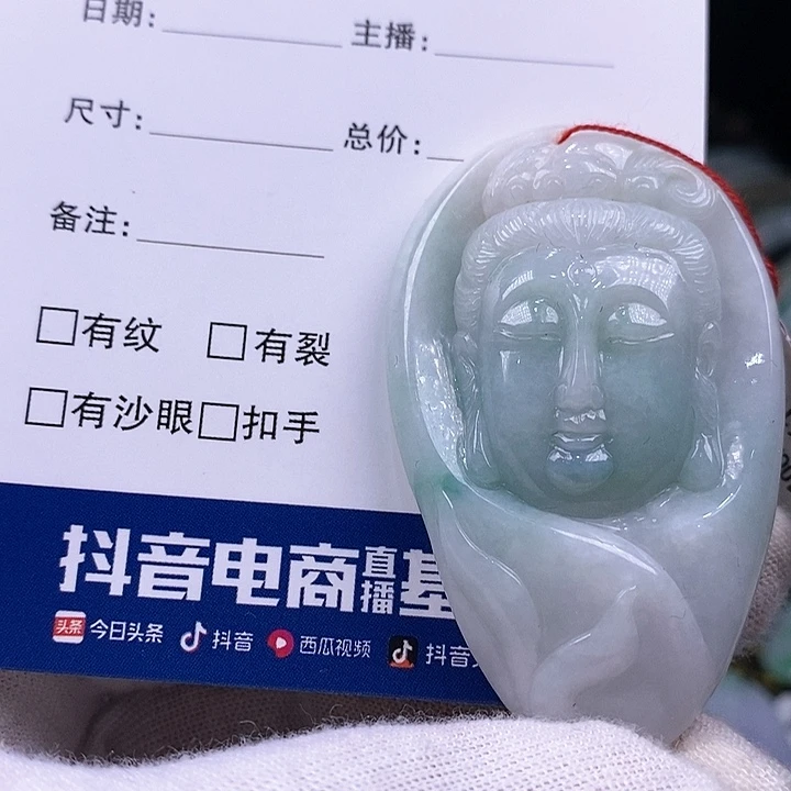 翡翠颈饰未镶嵌观音