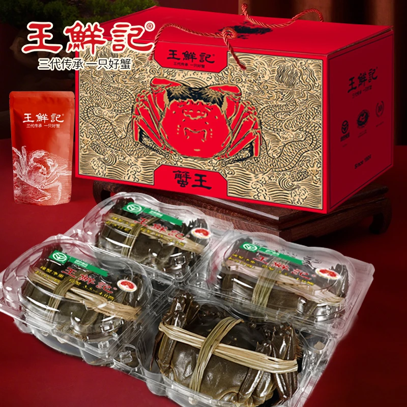 [蟹后活蟹礼盒] 母蟹5.0两*4/6/8只 江苏大闸蟹王鲜记 顺丰发货