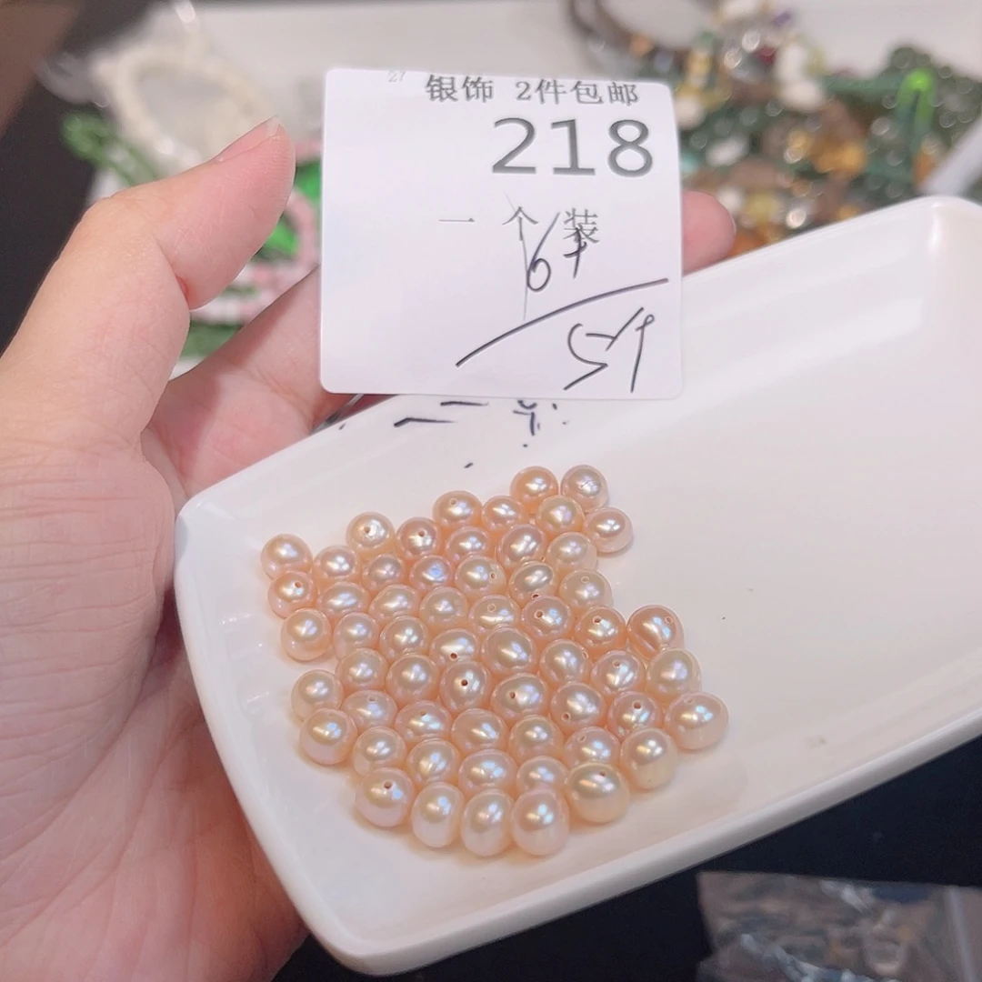 水晶珠宝半成品未镶嵌218 。