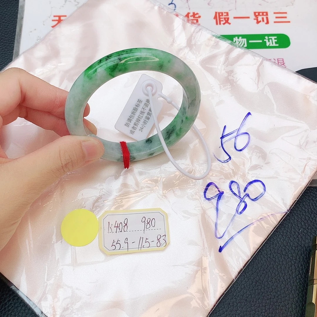 翡翠手镯未镶嵌我