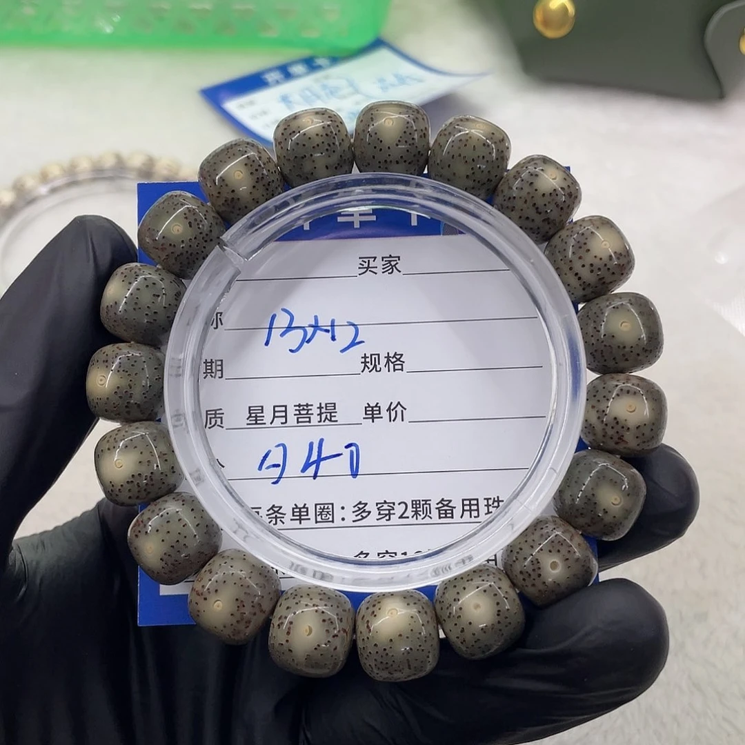 星月菩提手串星月a 40
