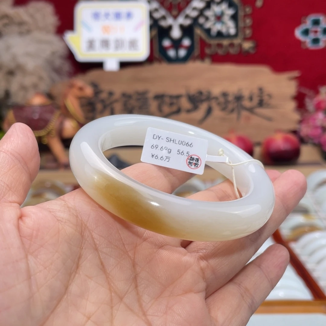 未镶嵌手镯和田玉糖白一口糖和田玉 宽13.1 56.5圈