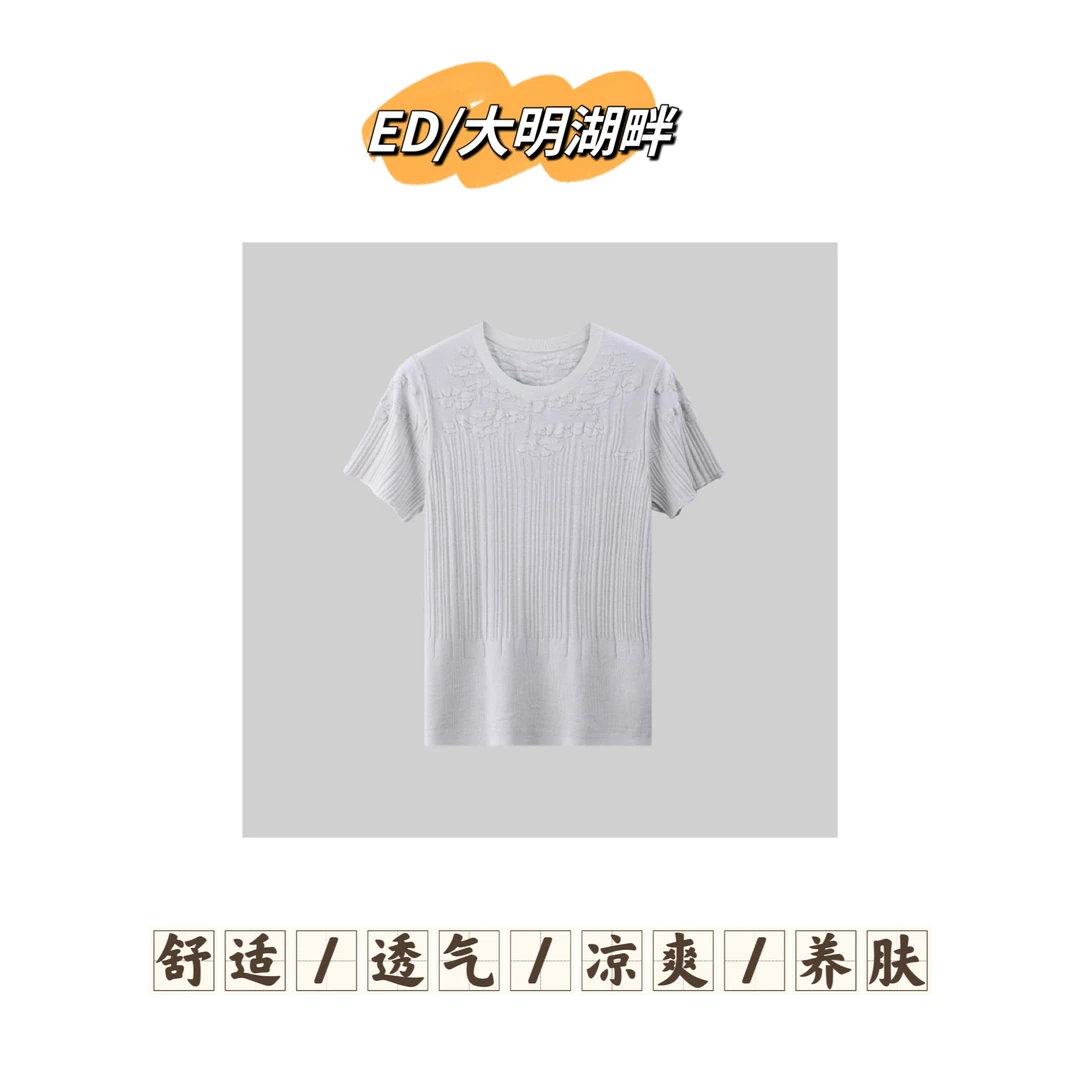 【ED/大明湖畔】超细6A桑蚕丝棉18针织半袖