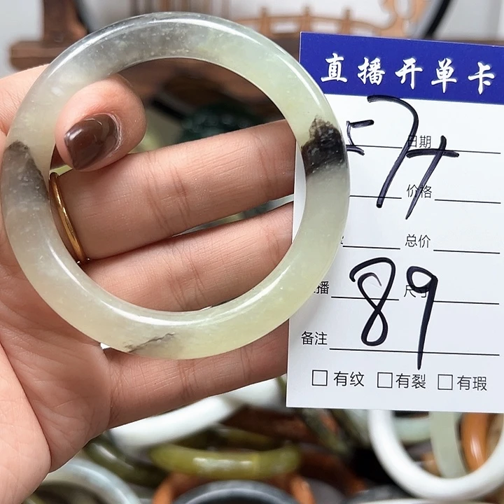 合金蛇纹石玉手镯