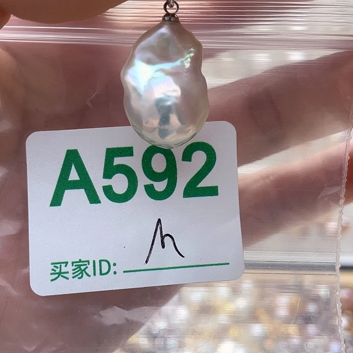 淡水珍珠天然珍珠。  漏 漏 漏未镶嵌
