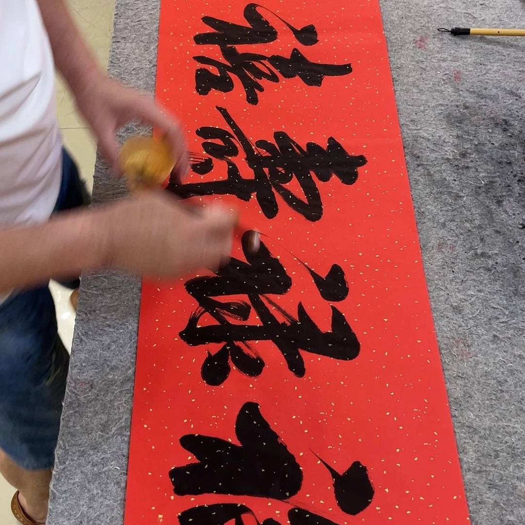 书法Lvqinzhenshufa
