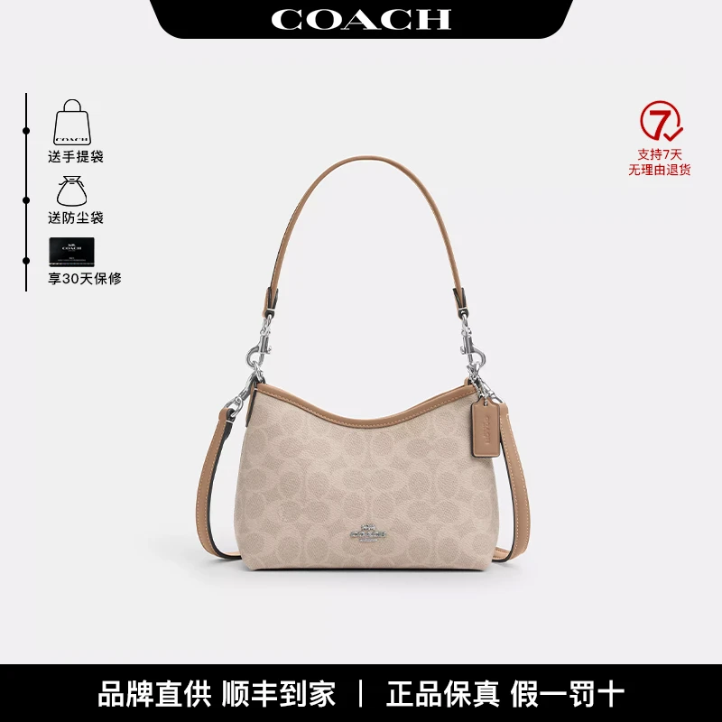 COACH/蔻驰【品牌直供】新款小号流浪包Laurel 19单肩包 CBH15SVPWH