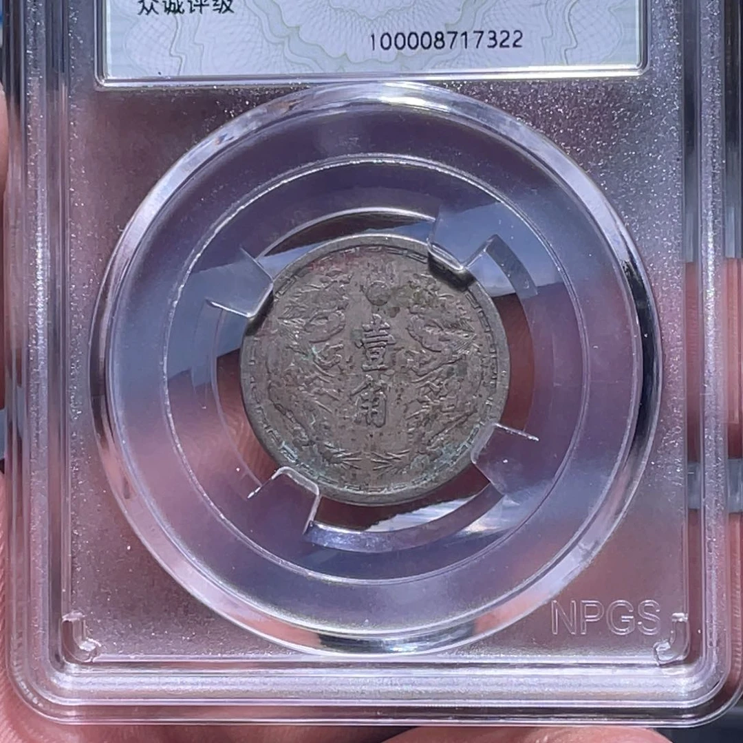 金属江南收藏江南柴7322