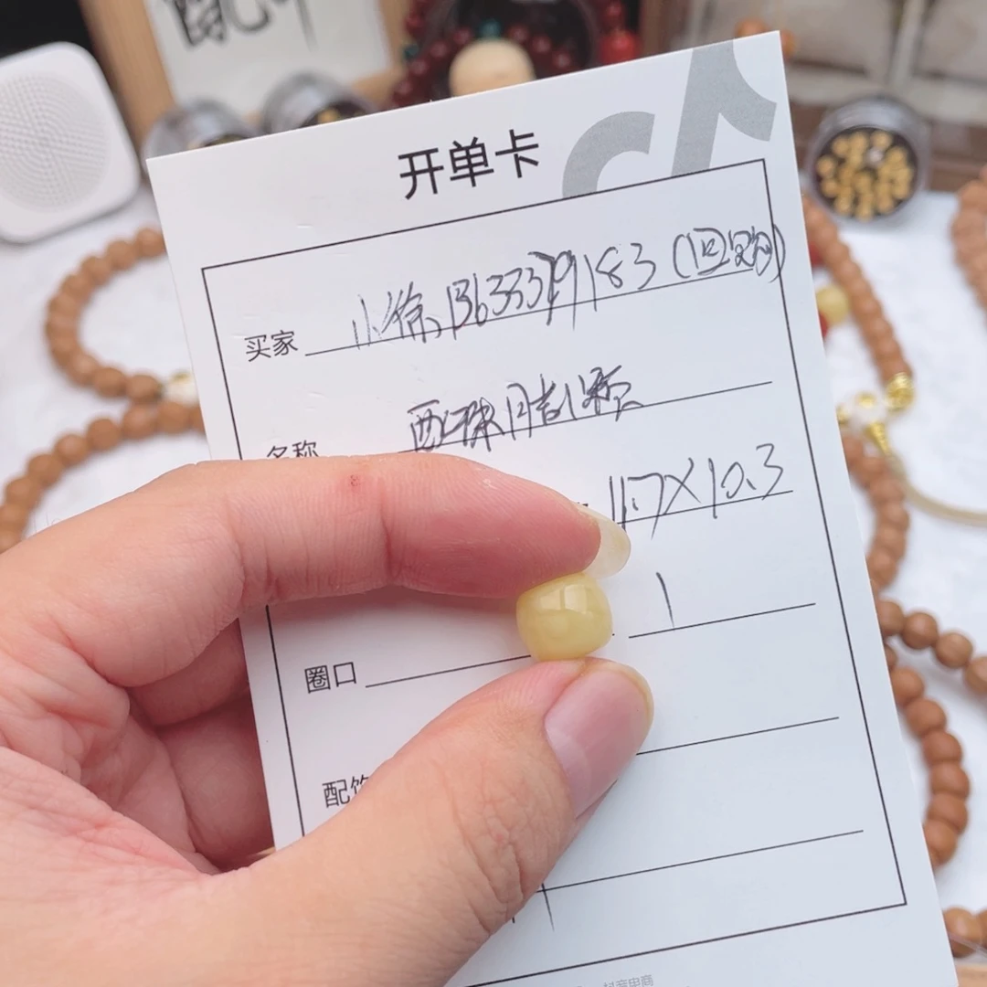 小***3手串猴头核桃配珠一颗