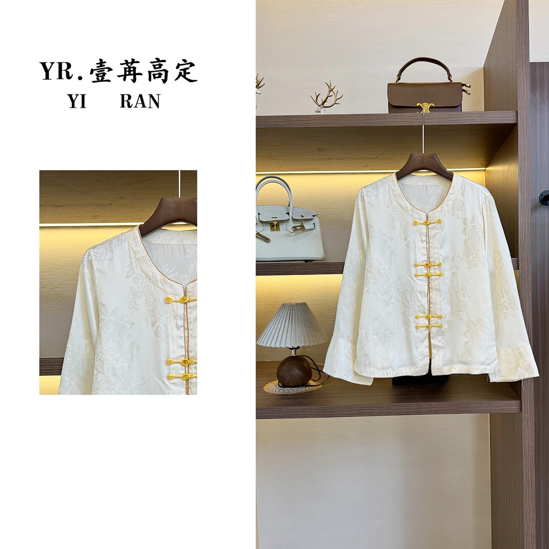 壹苒高定；中式重磅香云沙双面穿外套YC2185
