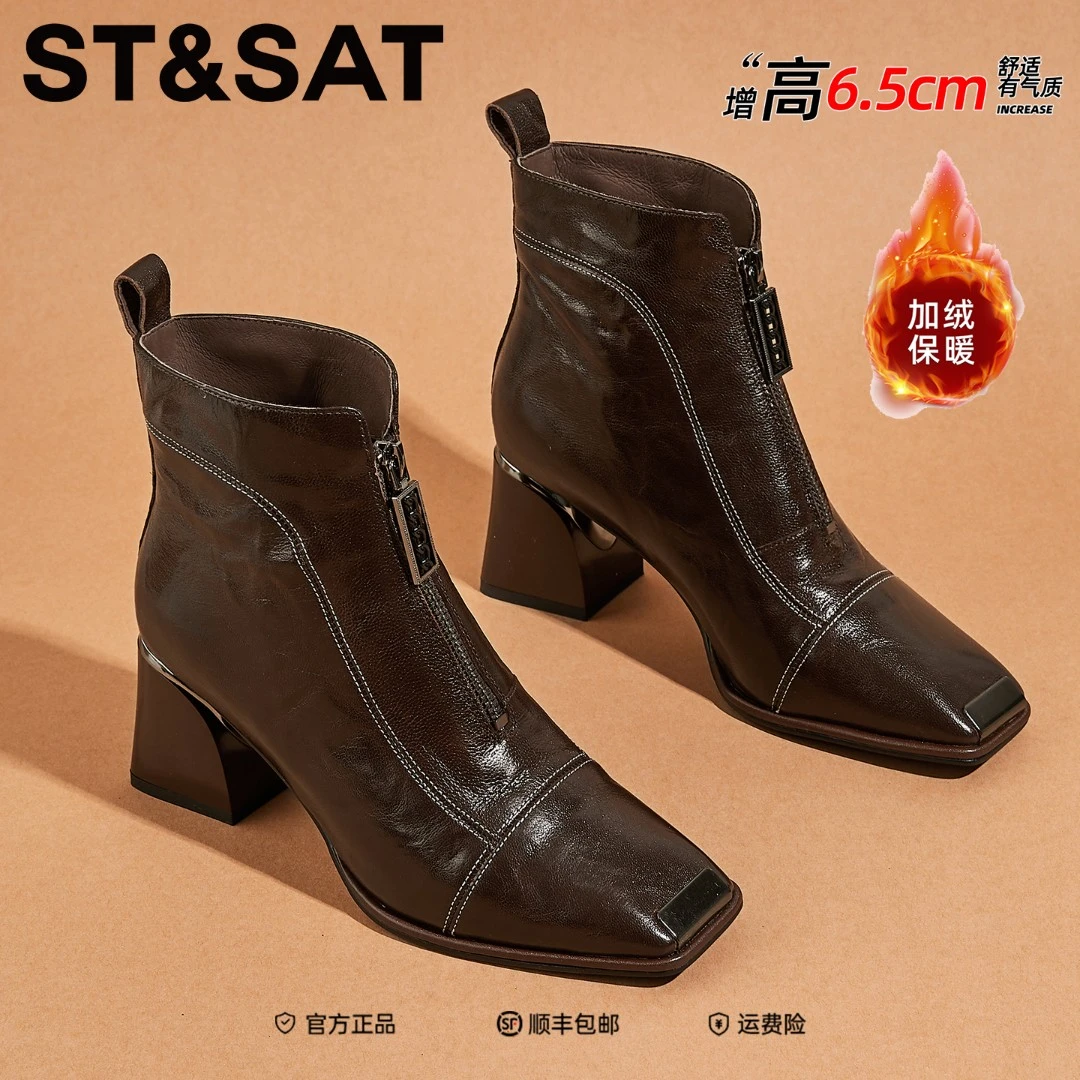 星期六羊皮法式高跟短靴女2025年秋冬季新款瘦瘦靴气质御姐马丁靴