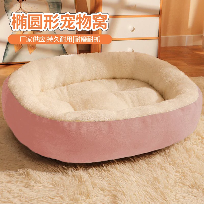 猫窝狗窝四季通用中大型犬窝垫床狗狗视频窝冬季保暖猫窝四季通用