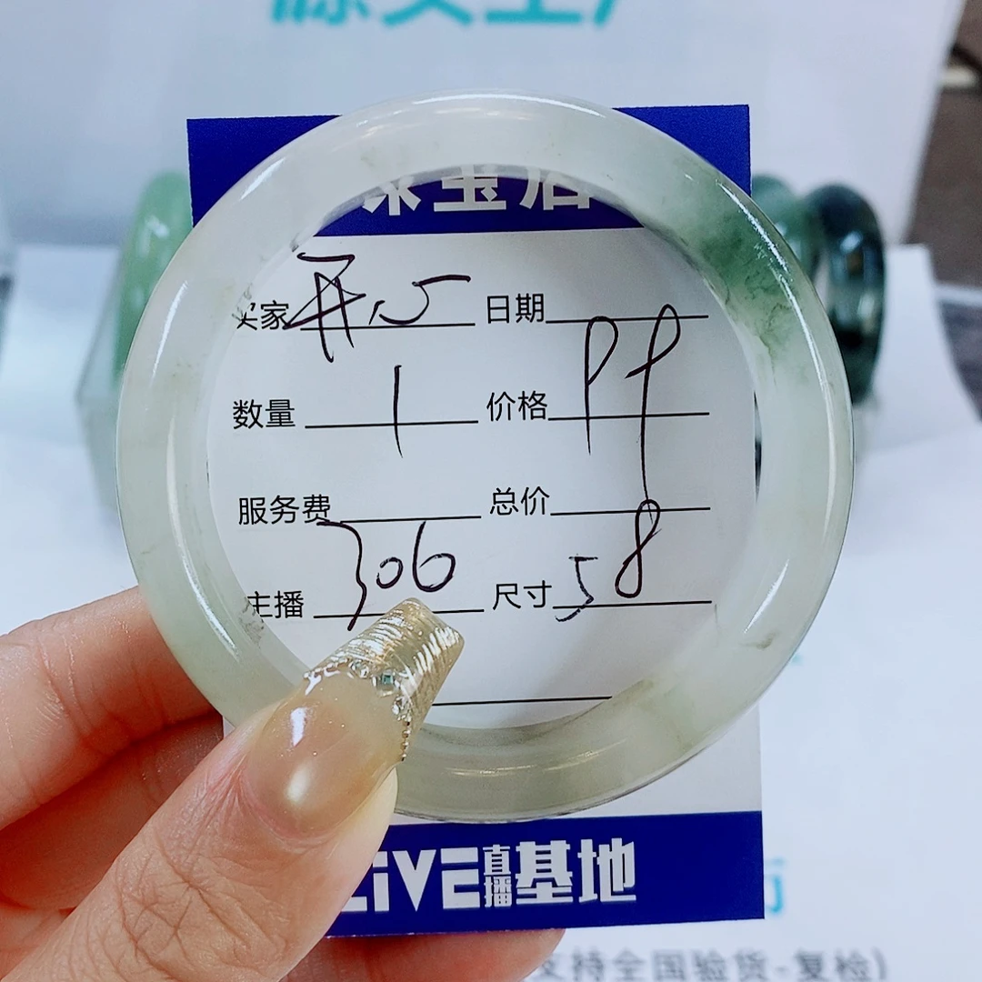 开***凡石英质玉未镶嵌手镯306