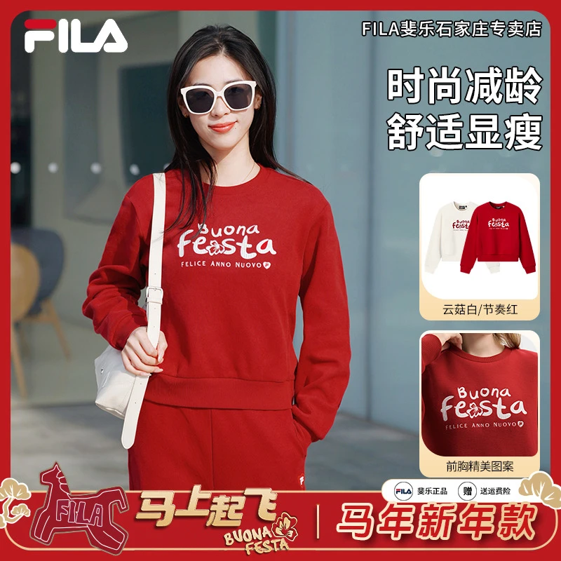 【FILA马年新年款】斐乐女装冬季保暖宽松显瘦减龄卫衣F11W619223F