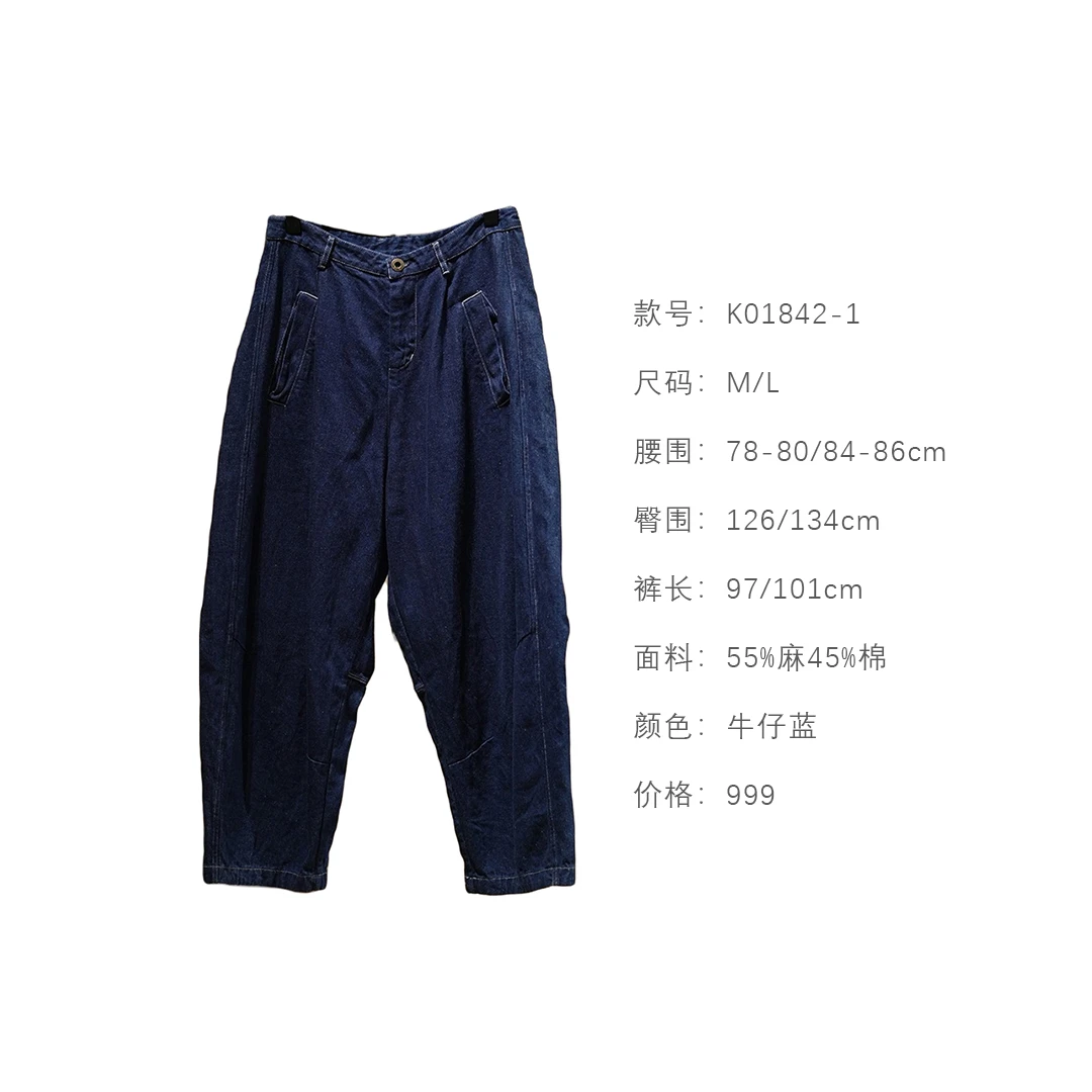 布衣分享 K01842-1 几见原创设计春秋时尚百搭棉麻长裤个性牛仔裤