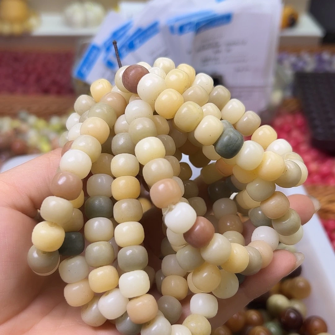 菩提根/象牙果手串微瑕10多宝药片10小条