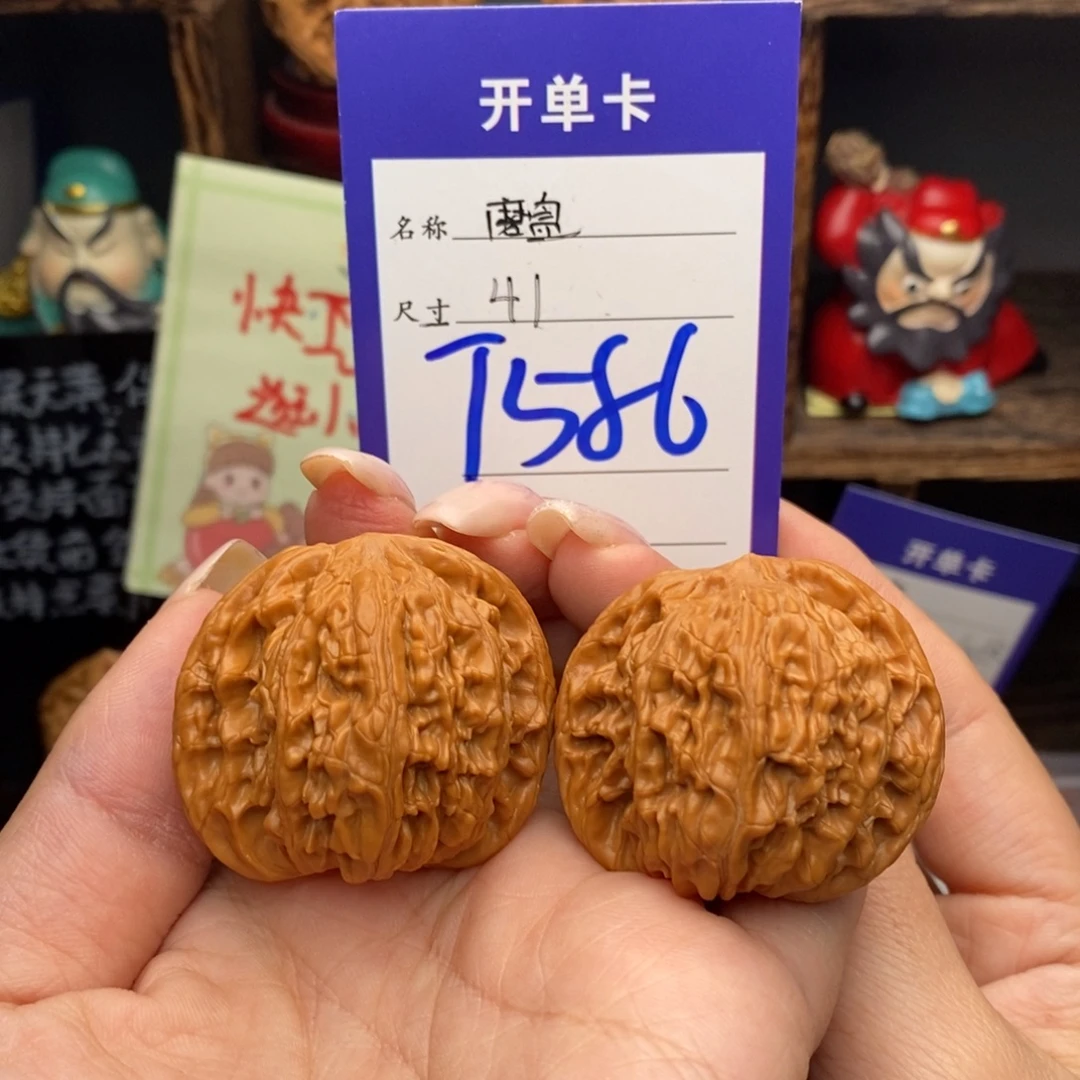 吊坠文玩核桃41磨盘