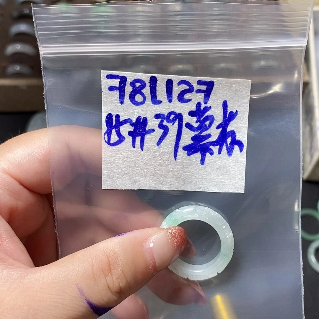 未镶嵌定制翡翠慕*冉