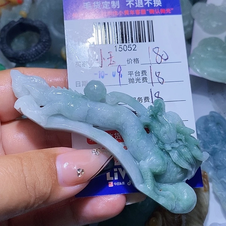 小***哥定制翡翠未镶嵌天光墟翡翠市场现金代购