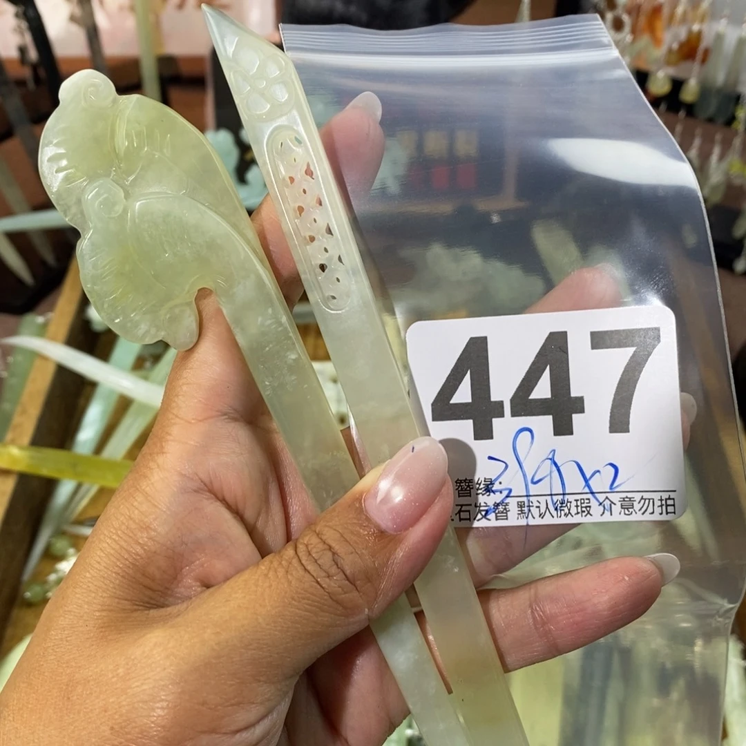 夏***梦蛇纹石玉未镶嵌发饰