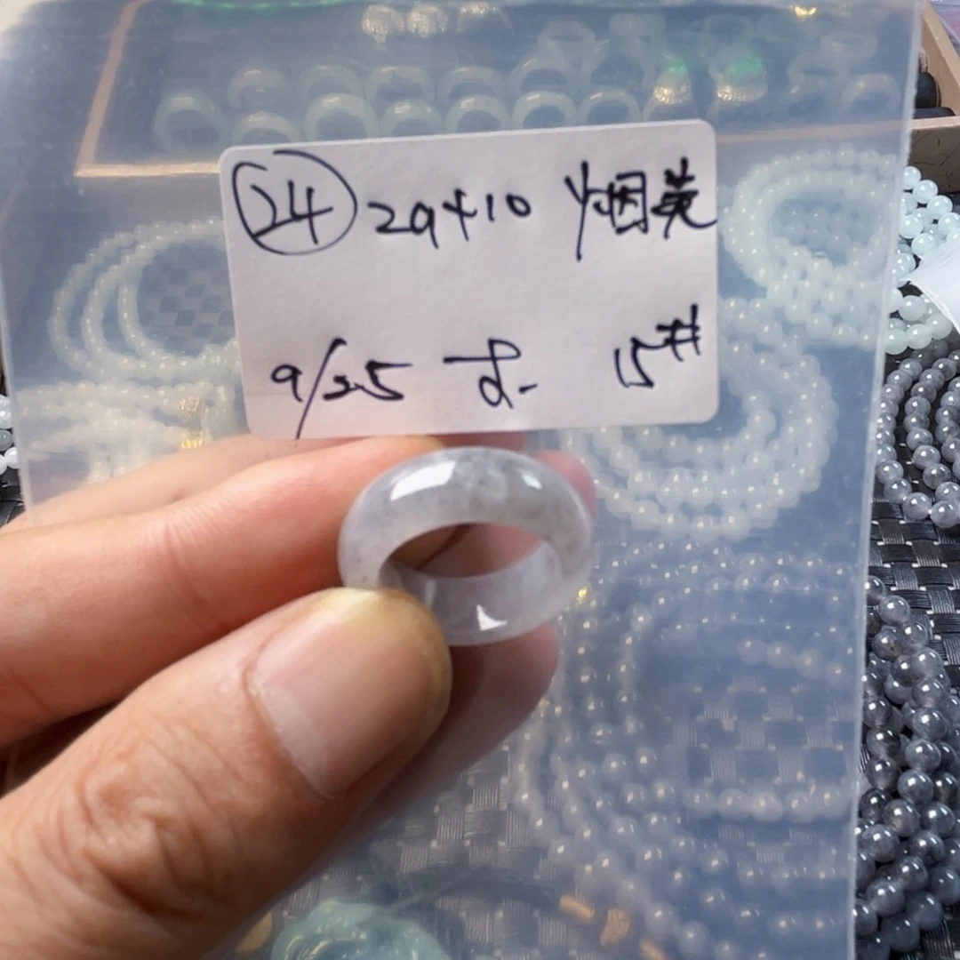 未镶嵌戒指翡翠烟**芜