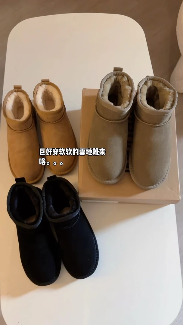 雪地靴。冬天的温暖。御寒神器柔软牛皮加绒防滑短筒