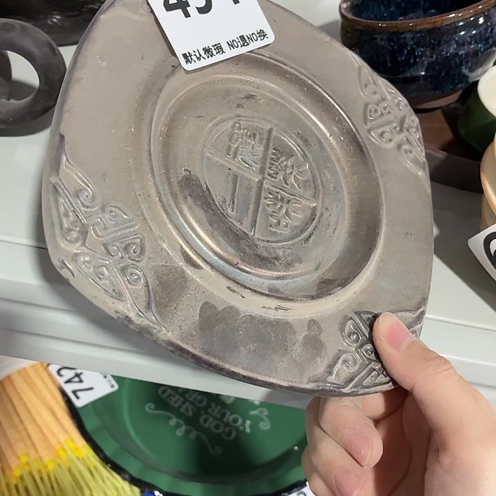 茶具微暇，介意勿拍紫砂