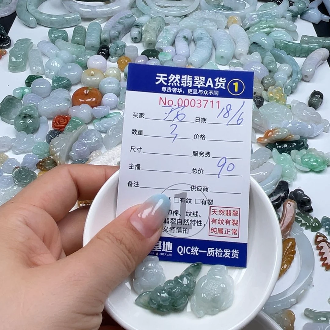 翡翠戒指9K金镶嵌沱*仔