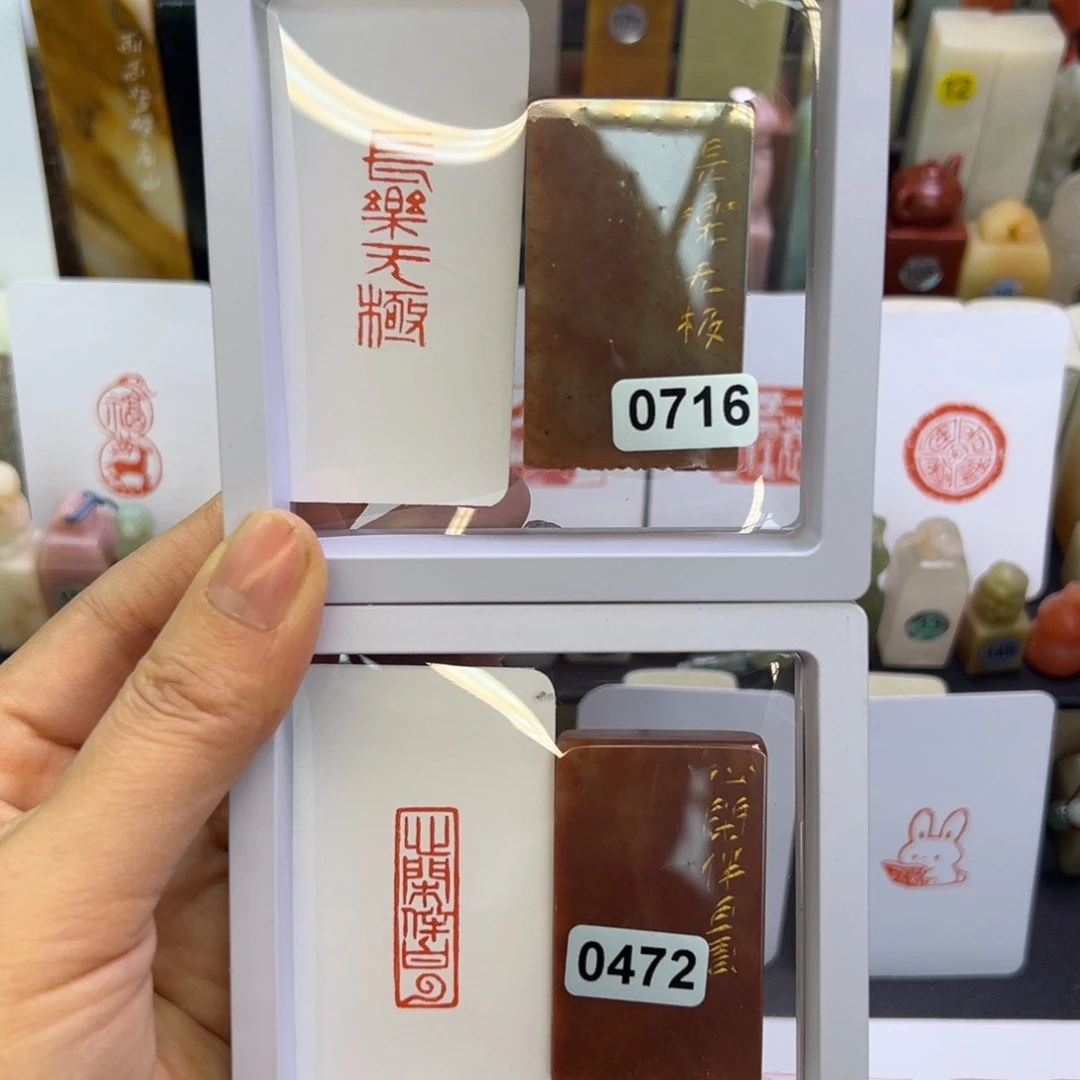 印石寿山石长乐无极送心闲伴白云1/3