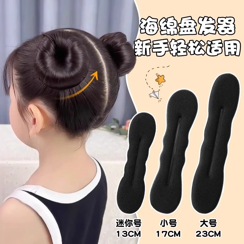 儿童丸子头懒人盘发器花苞头盘发器女童啪啪圈发量少头发发型
