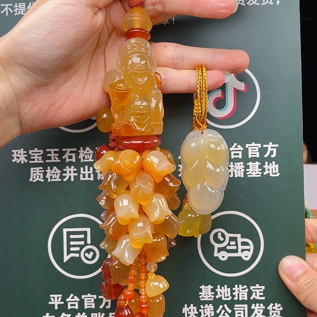 轻***语未镶嵌车挂玛瑙/玉髓
