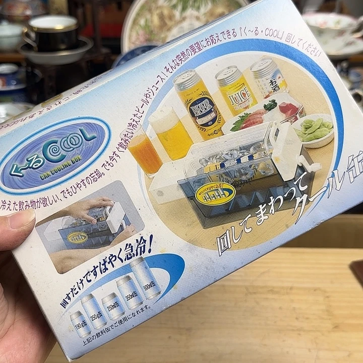 瓷片冰啤酒器啊啊啊啊啊啊啊啊