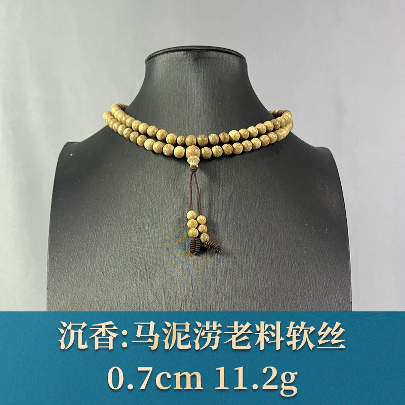 78768  马泥涝老料软丝 沉香