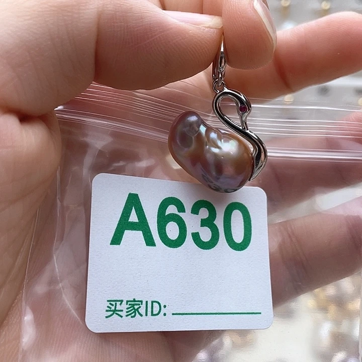 淡水珍珠未镶嵌天然珍珠。  漏 漏 漏