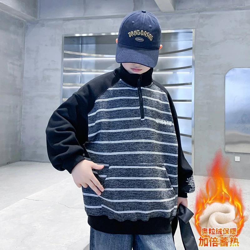 男童拼接条纹加绒立领卫衣秋冬2025儿童加厚保暖一体绒上衣中大童