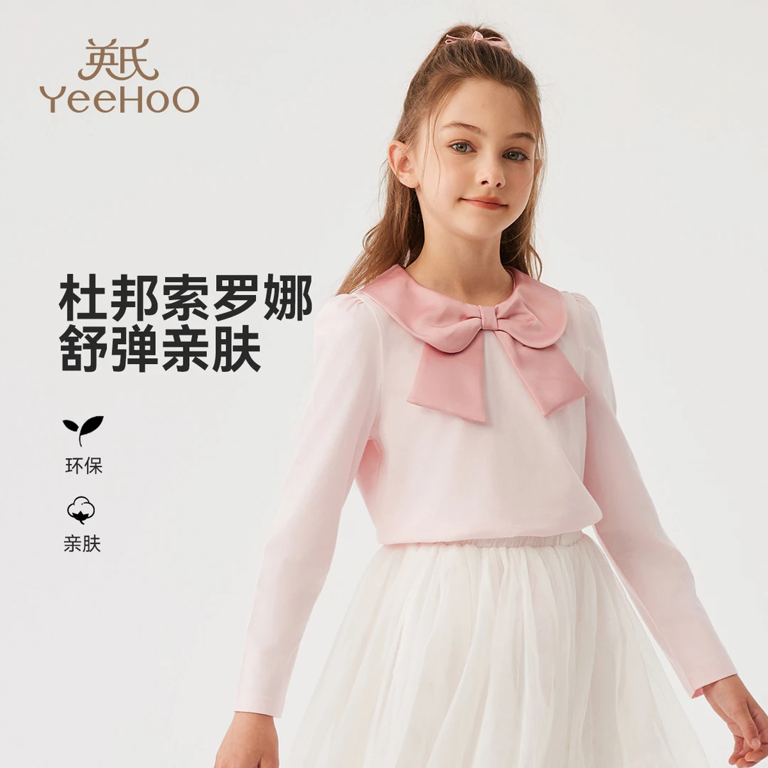 【年中特惠】英氏学院风蝴蝶结女童长袖T恤BCGRTX4251002YQ