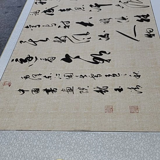 书法书法毛泽东沁园春雪,浅仿古麻布纹宣纸装裱只上3