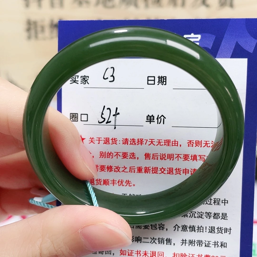 未镶嵌手镯和田玉