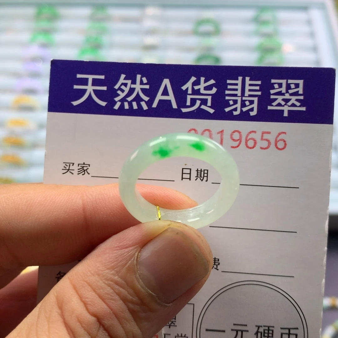 翡翠未镶嵌戒圈圈口13-14号