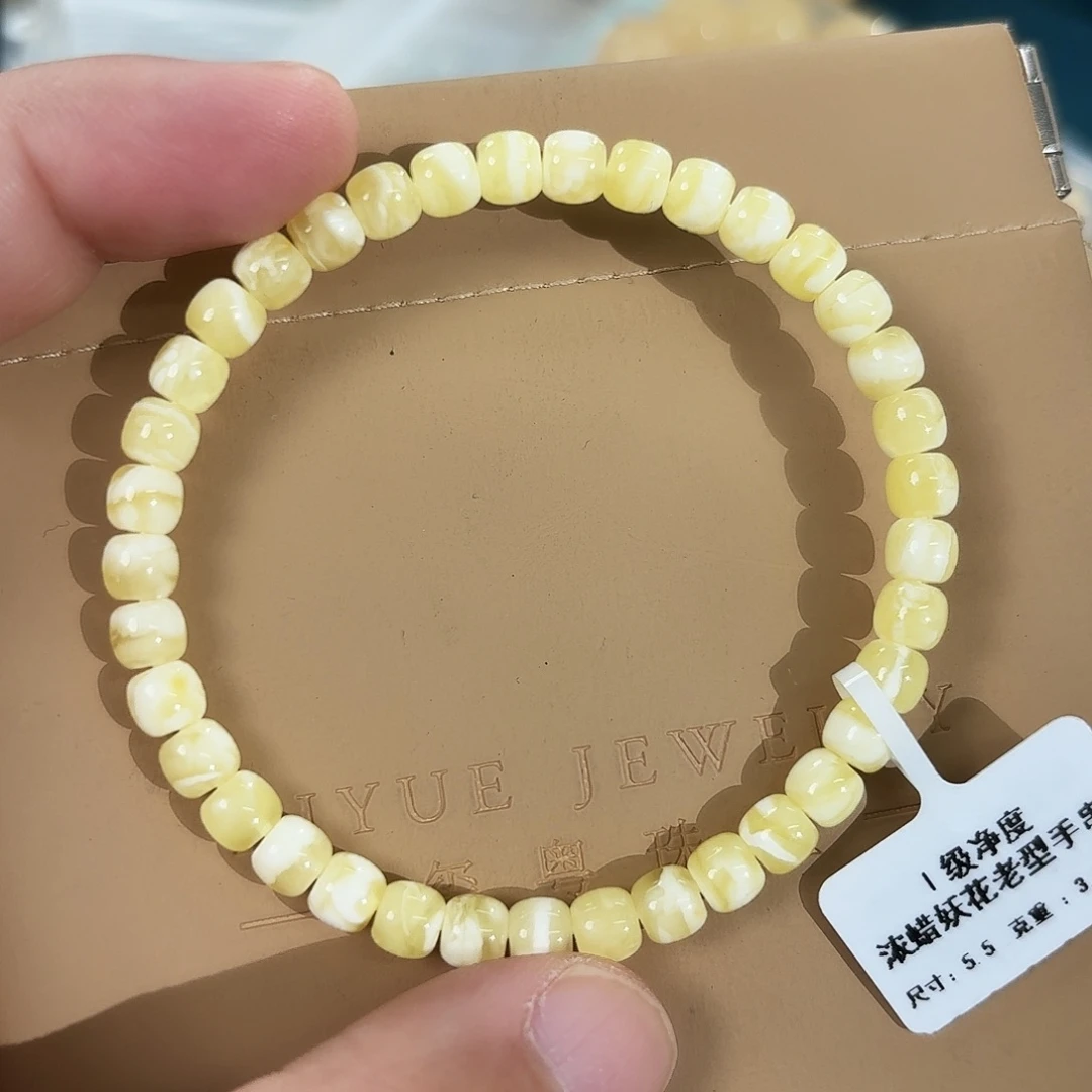 蜜蜡未镶嵌裸石5730000000