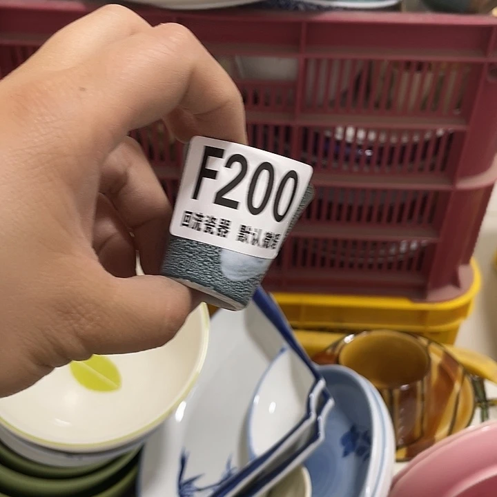 搪瓷菡*回流陶瓷微瑕200